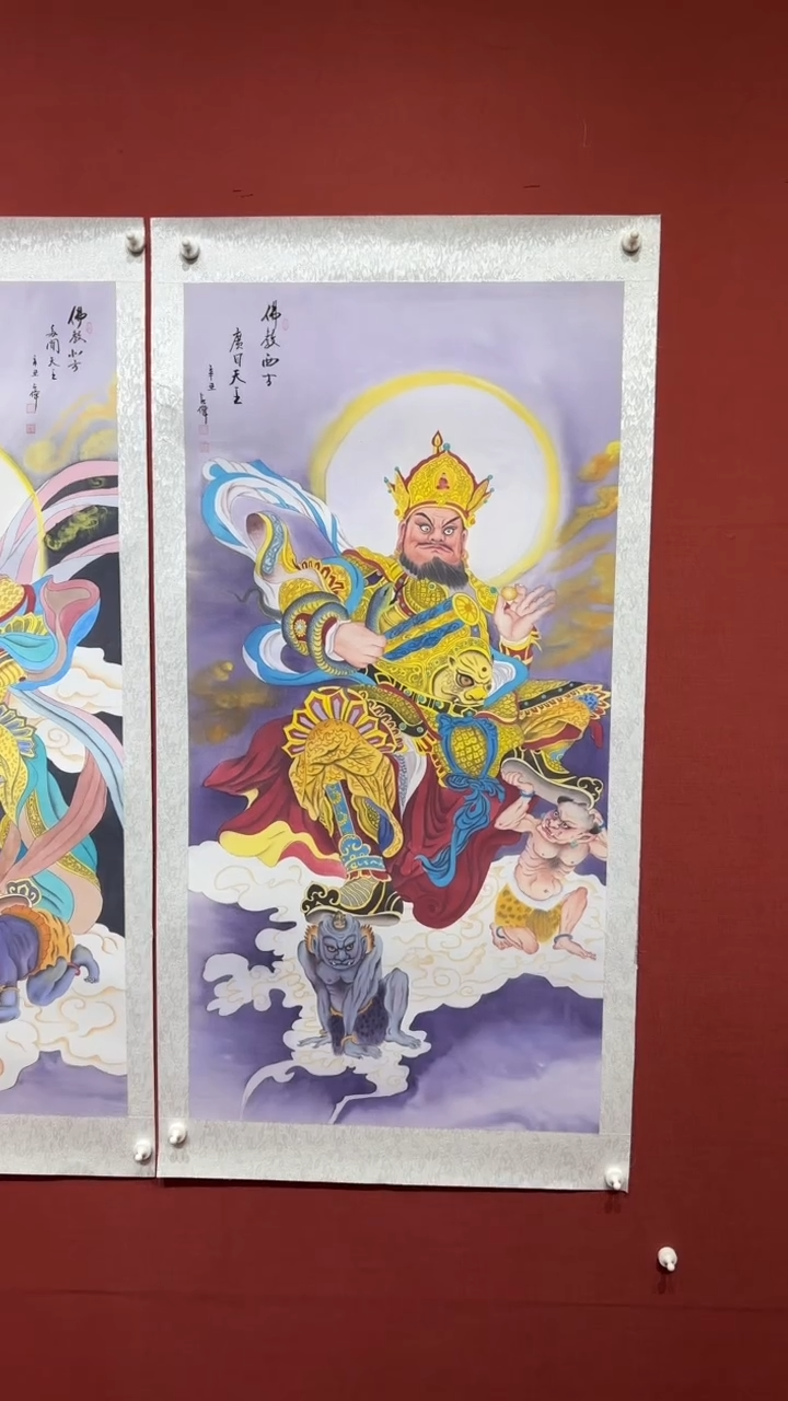 书法陈占伟 天王