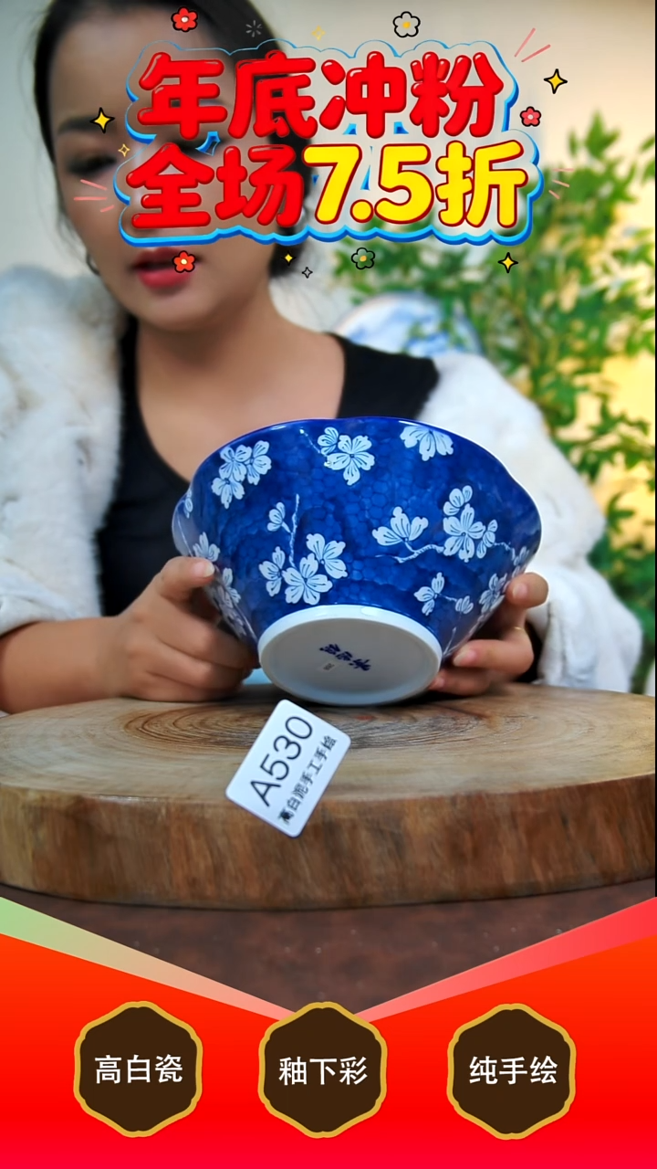 其他白泥景德镇手工手绘陶瓷【食品级】530