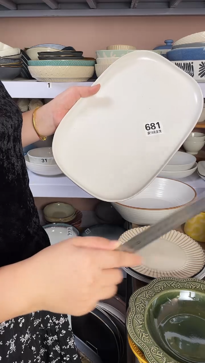 瓷微瑕（1个装）椭圆大鱼盘