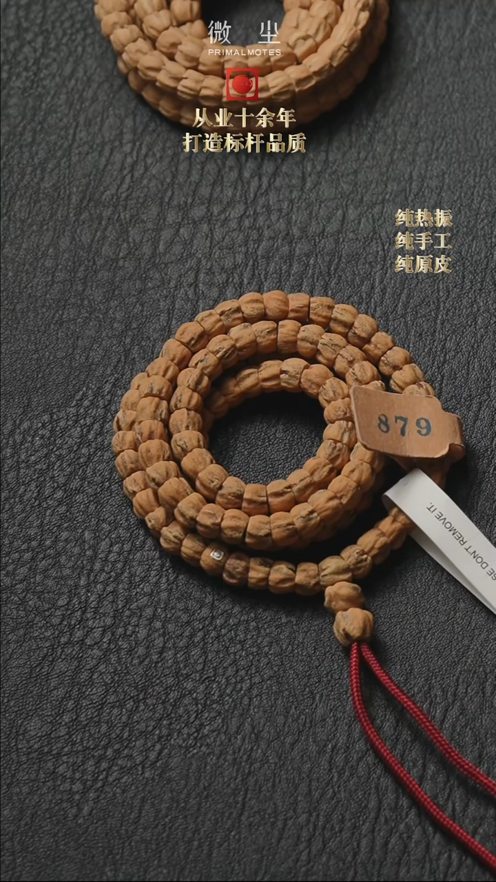【闪购商品】柏香籽/百香籽吊坠879玉系列6.0mm斜切