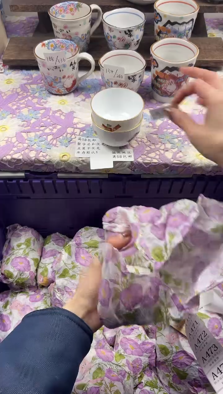 瓷片你****呀                     A466