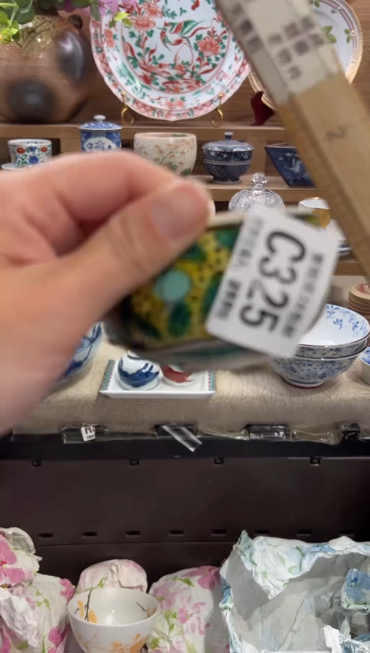 瓷片是***！       C325