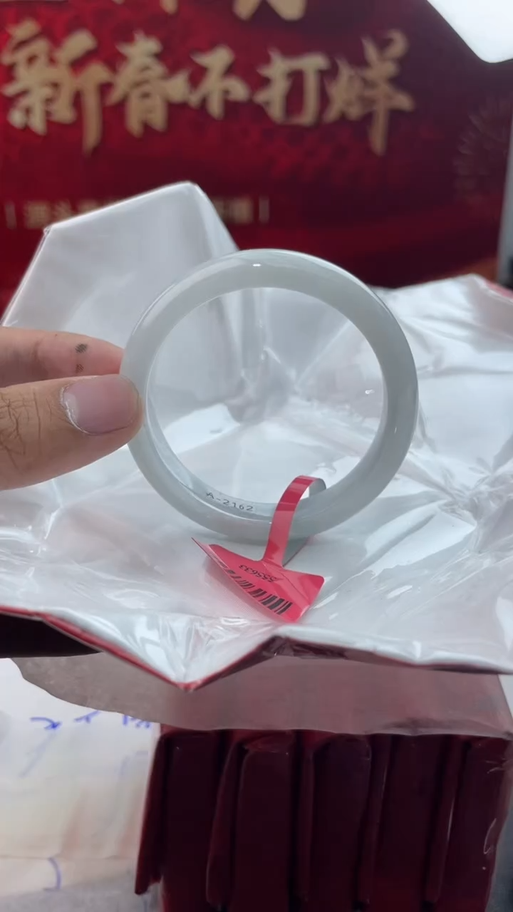 【闪购商品】翡翠手镯未镶嵌13翡翠手镯