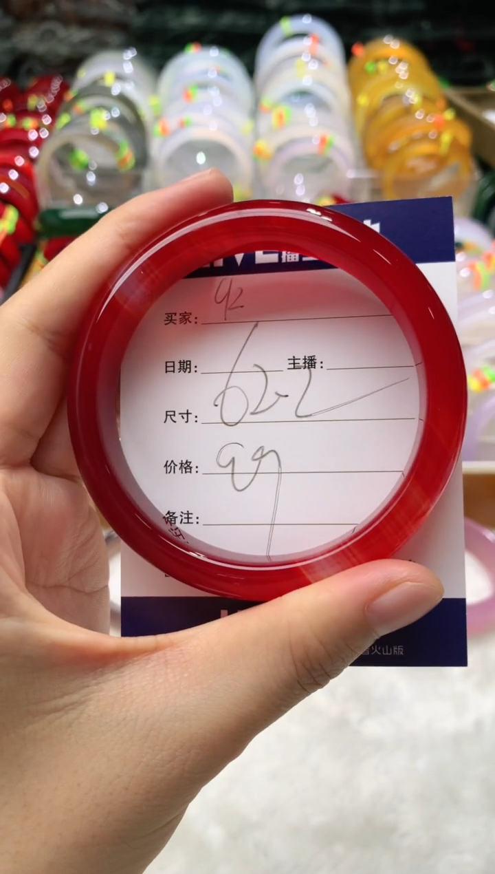 【闪购商品】玛瑙/玉髓手镯未镶嵌92