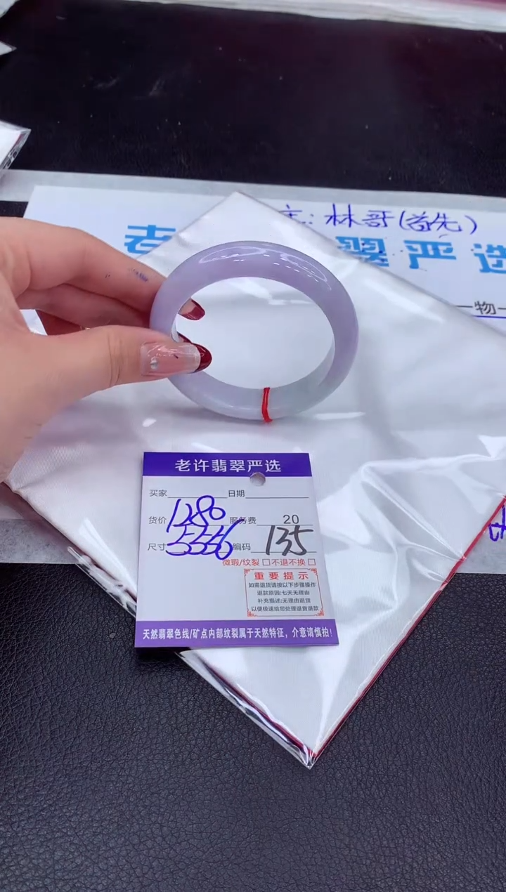 【闪购商品】翡翠手镯未镶嵌111111111111