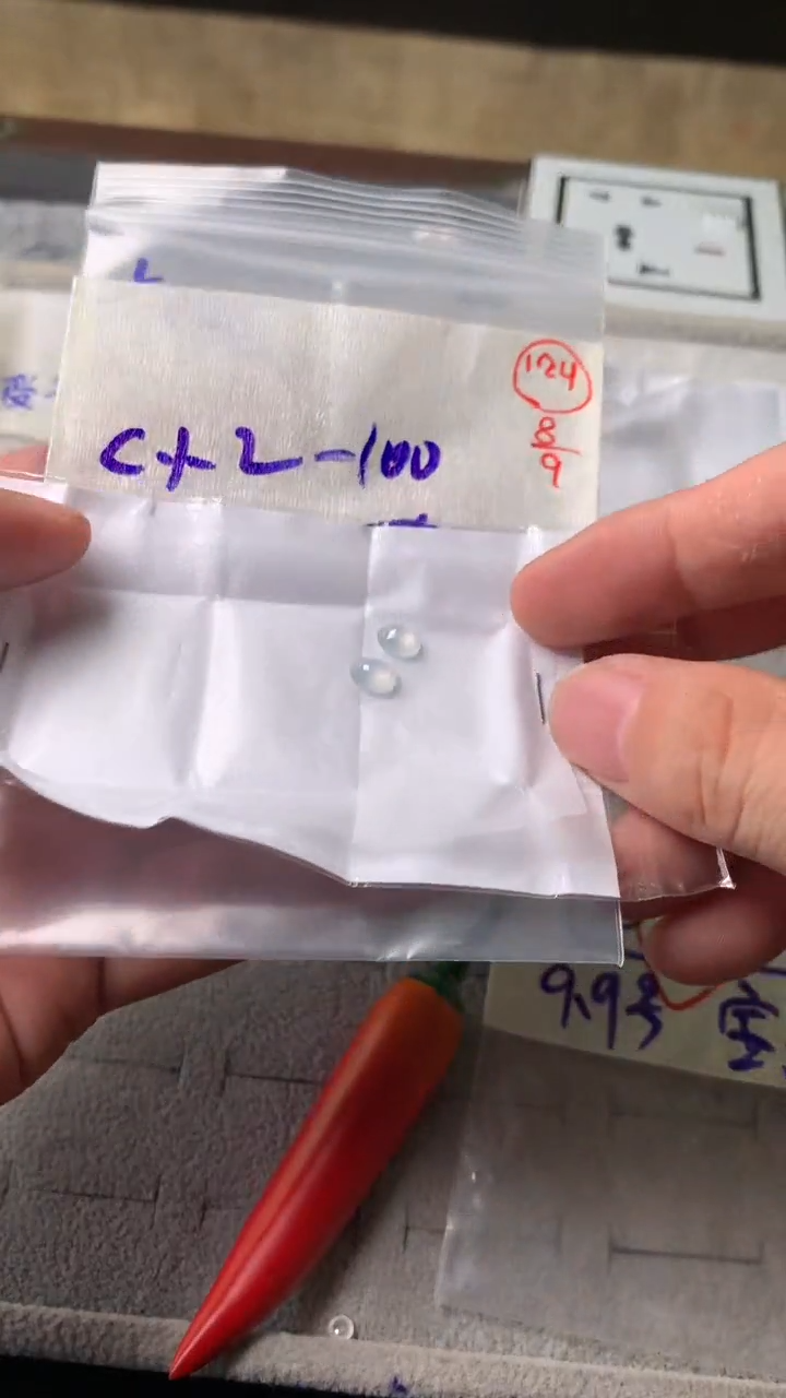 未镶嵌定制翡翠124