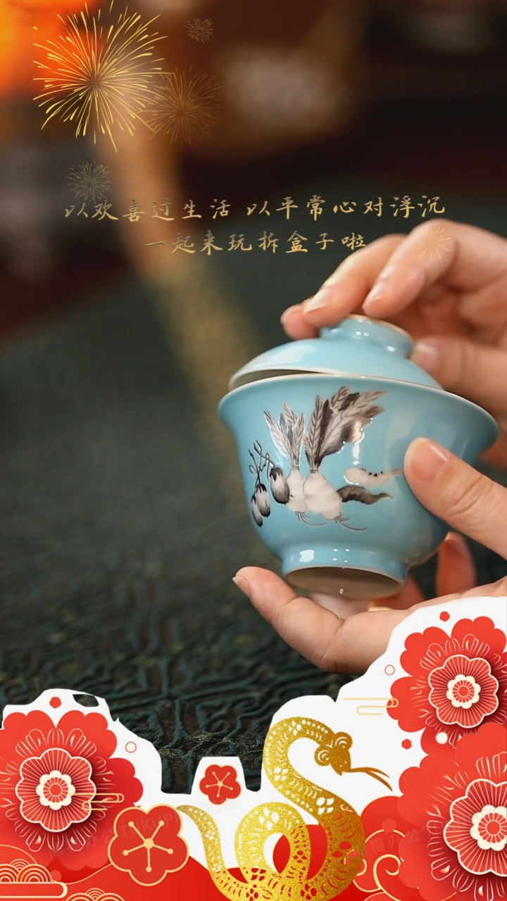 【闪购商品】@@云木S0005云木S0005