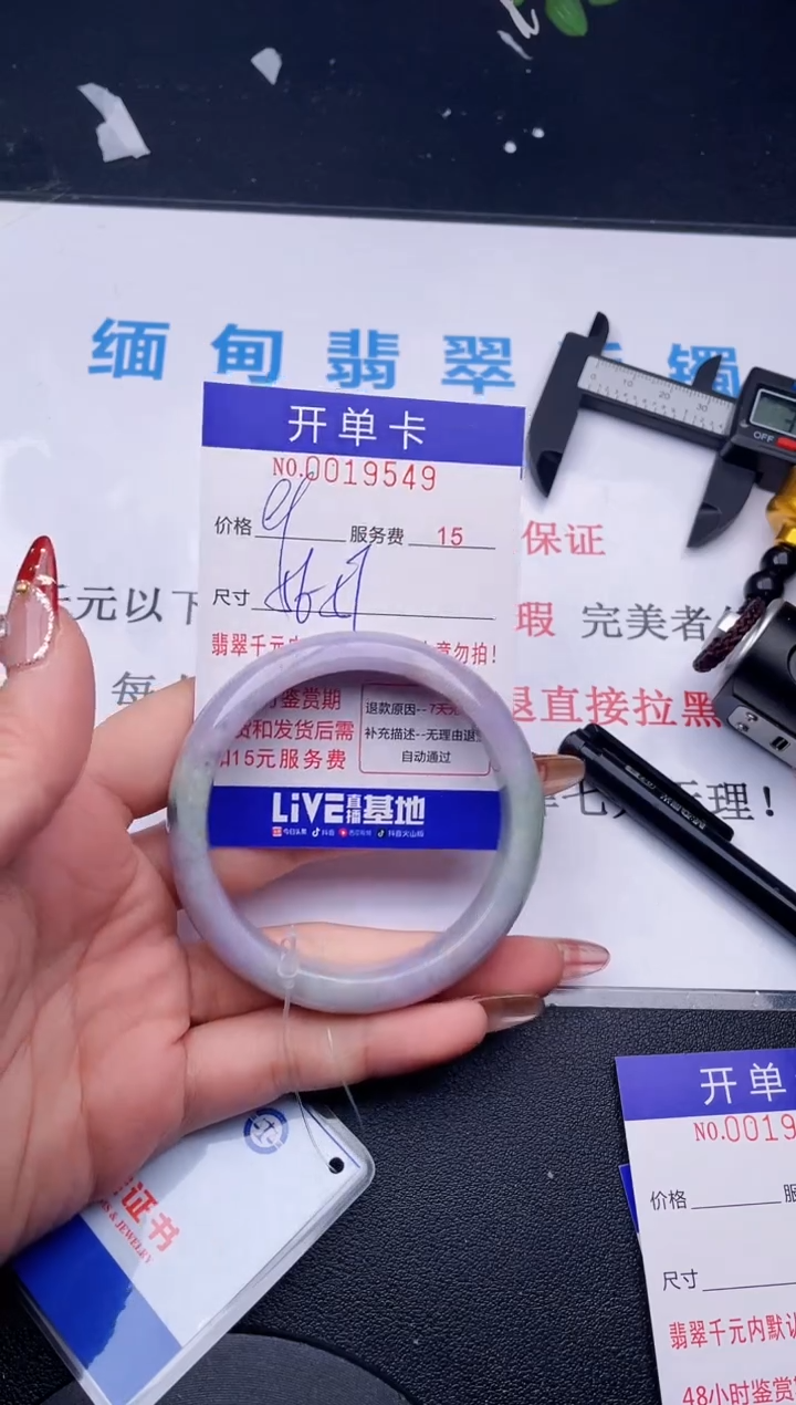 【闪购商品】翡翠手镯未镶嵌拍哪个图片就是发哪个49