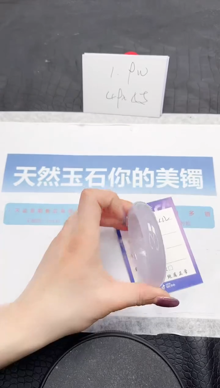 【闪购商品】石英质玉手镯未镶嵌112-57.8