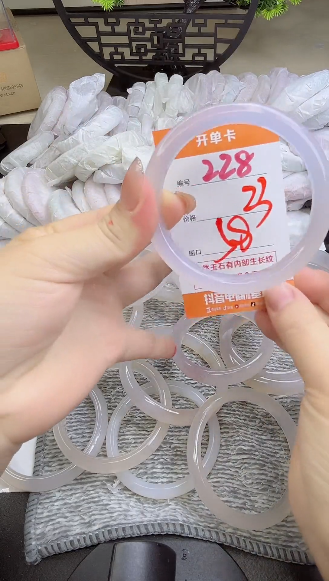 手镯玛瑙/玉髓未镶嵌228