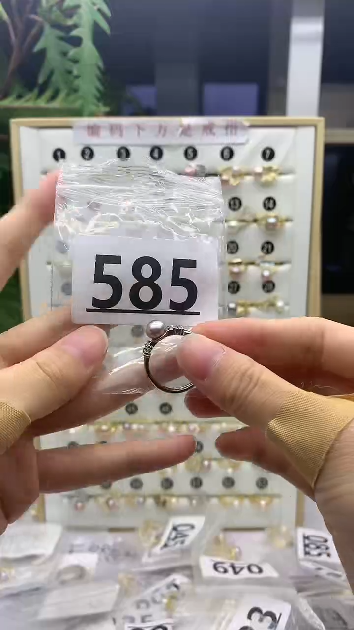 合金珠宝奇石淡水珍珠585
