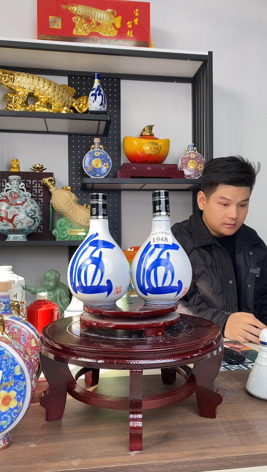 1斤2个装 圆球酒字瓶 1948微瑕介意者慎拍