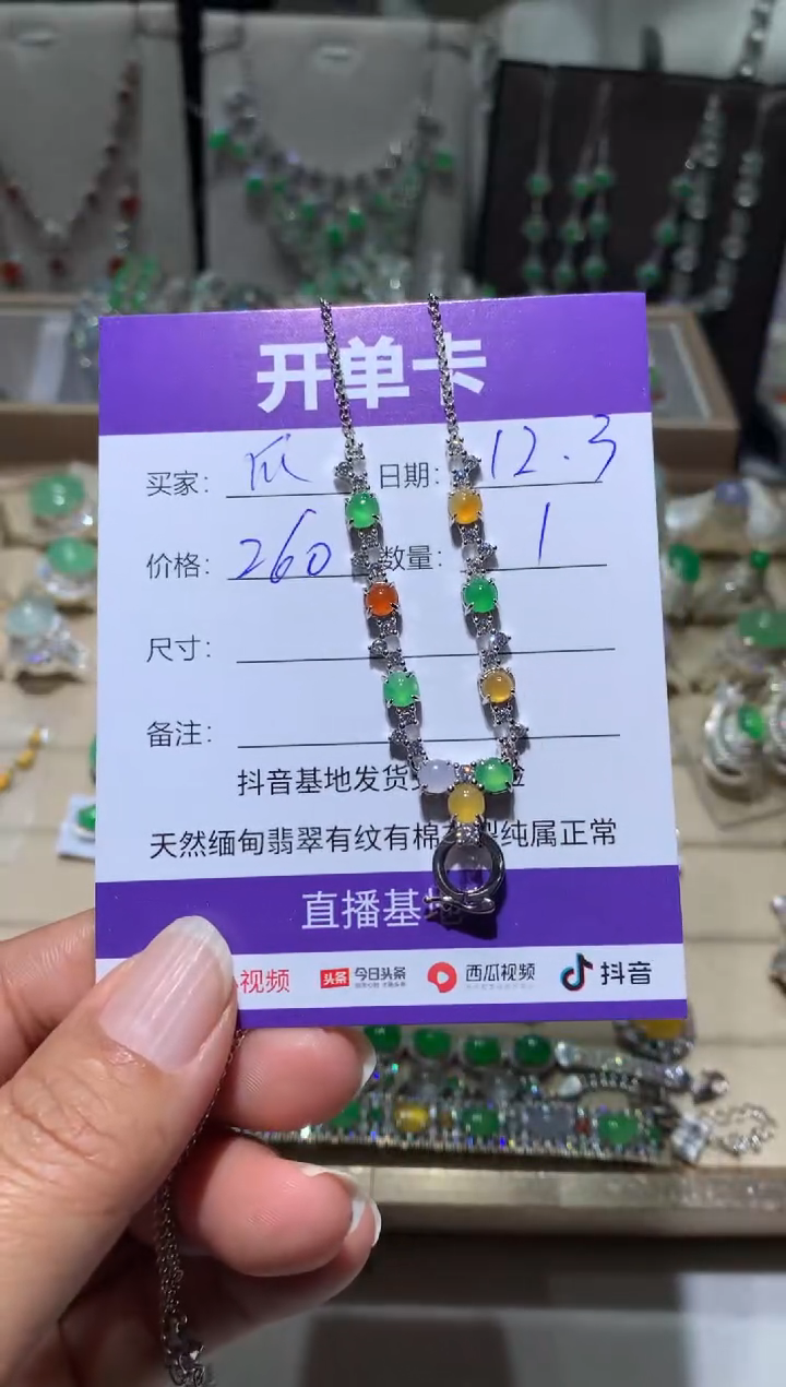 银S925镶嵌翡翠耳饰快*瓜 快乐瓜