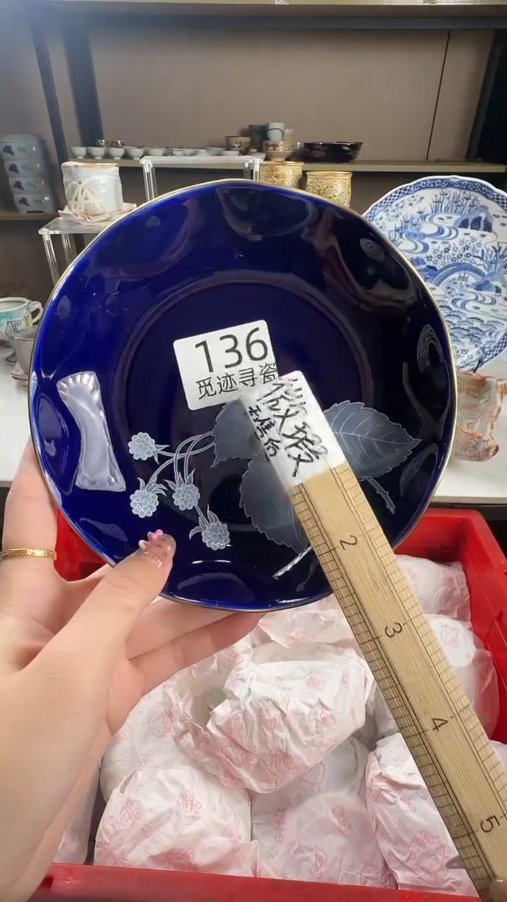 瓷片紫*居感谢您的支持选购！