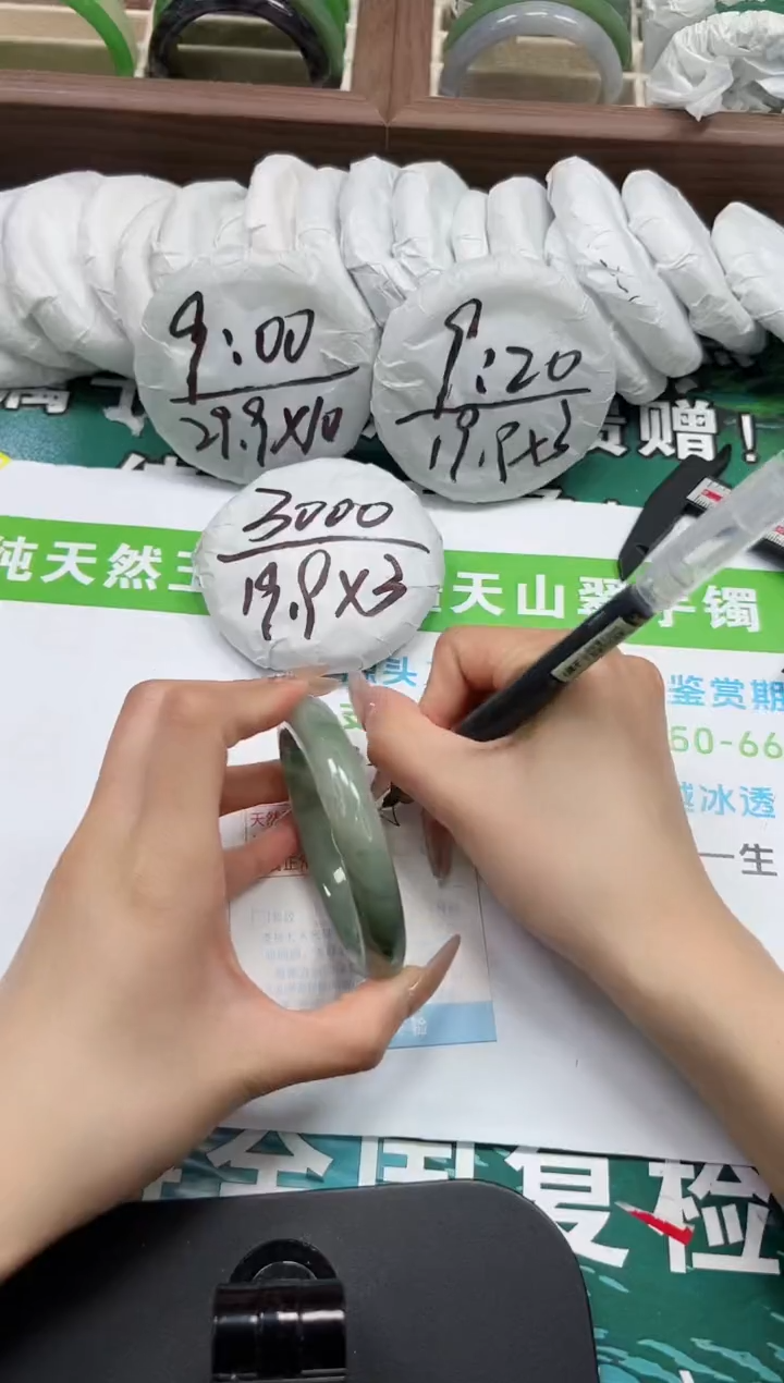 【闪购商品】石英质玉手镯未镶嵌k24-58