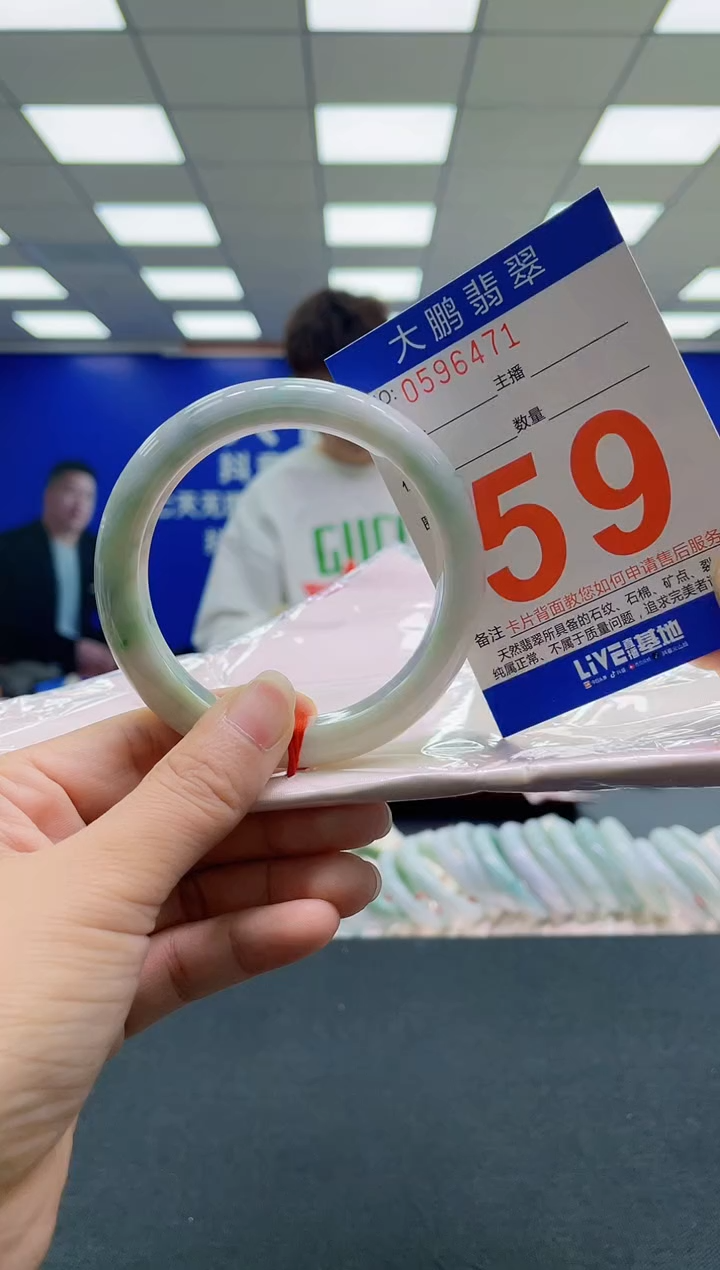 未镶嵌手镯翡翠AAAAAAAAAA