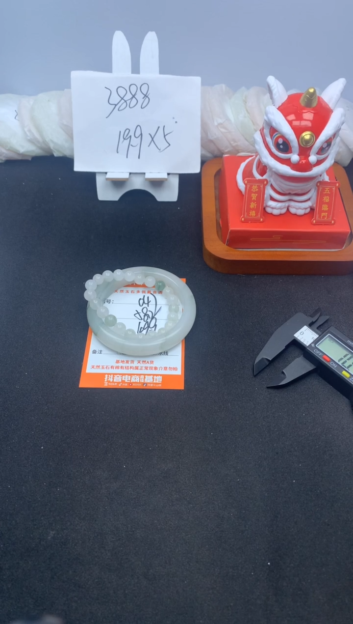 【闪购商品】石英质玉手镯未镶嵌047-58.2