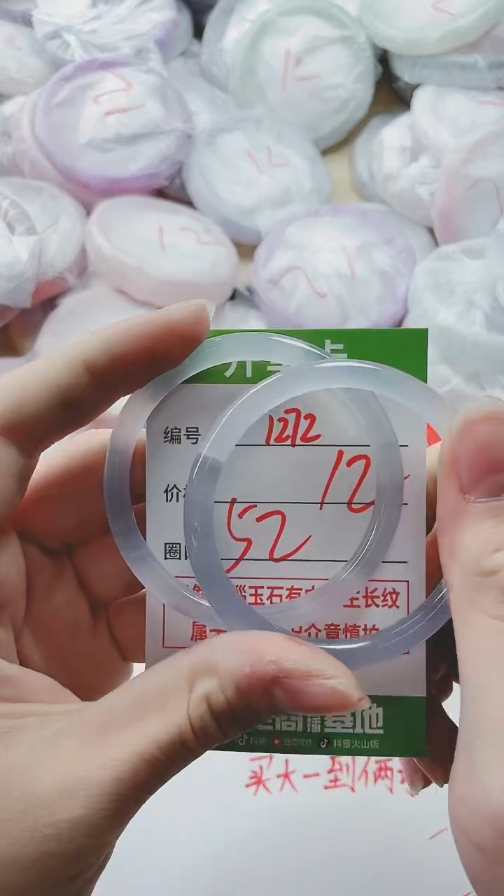 【闪购商品】玛瑙/玉髓手镯未镶嵌1272