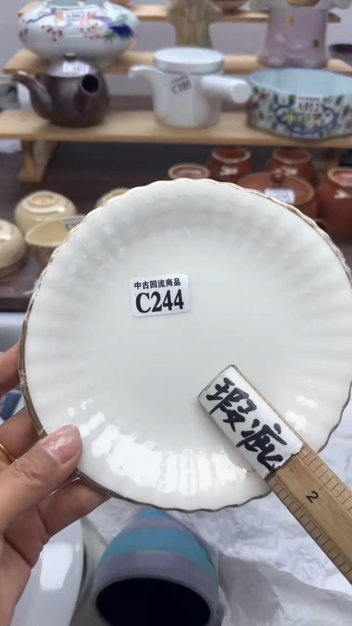 【闪购商品】瓷片天爱瓷器一号店
