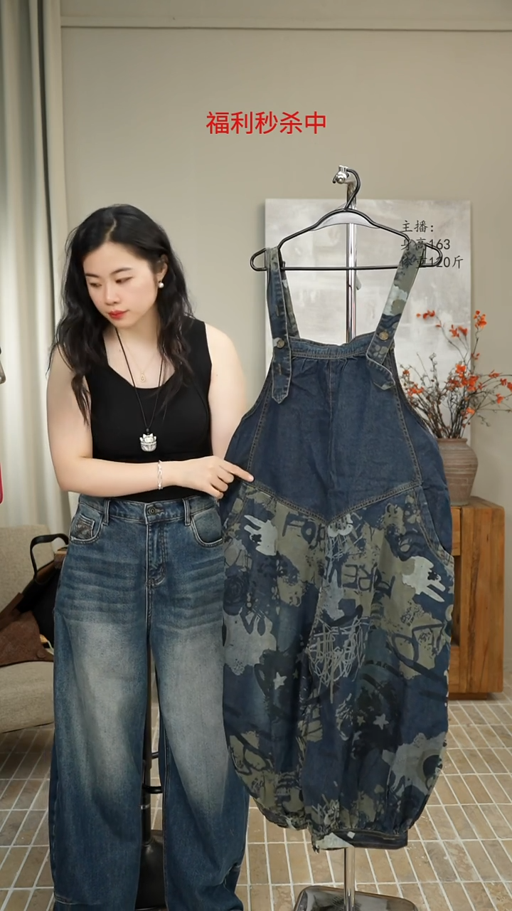 牛仔蓝印花背带裤 204