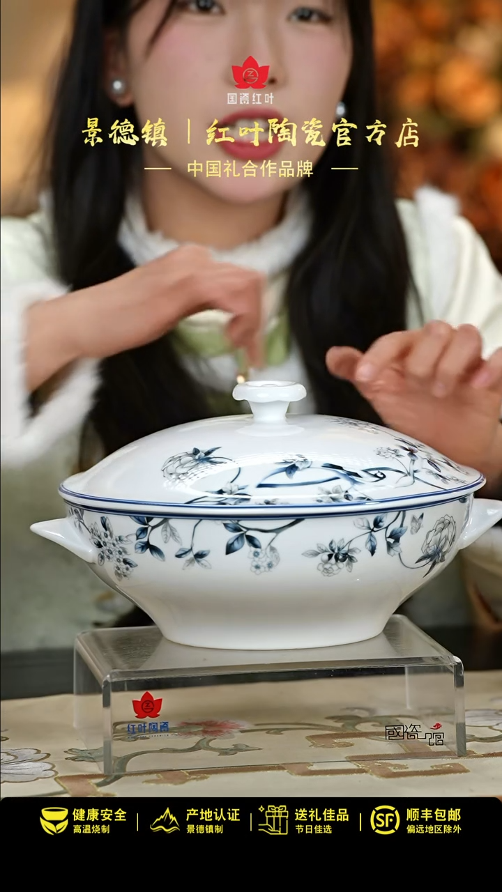 【闪购商品】1个正价兰木棉9寸双耳带盖品呙（套）