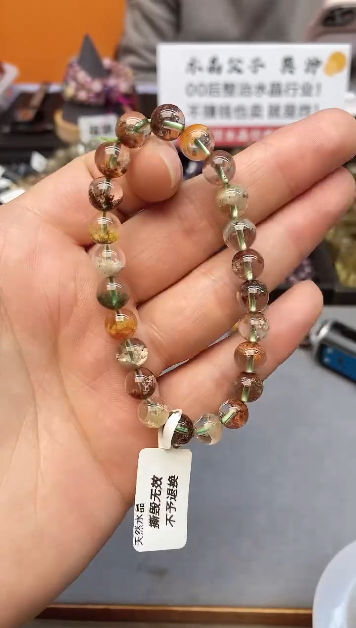 【闪购商品】水晶手链未镶嵌b91 四季幽灵8mm