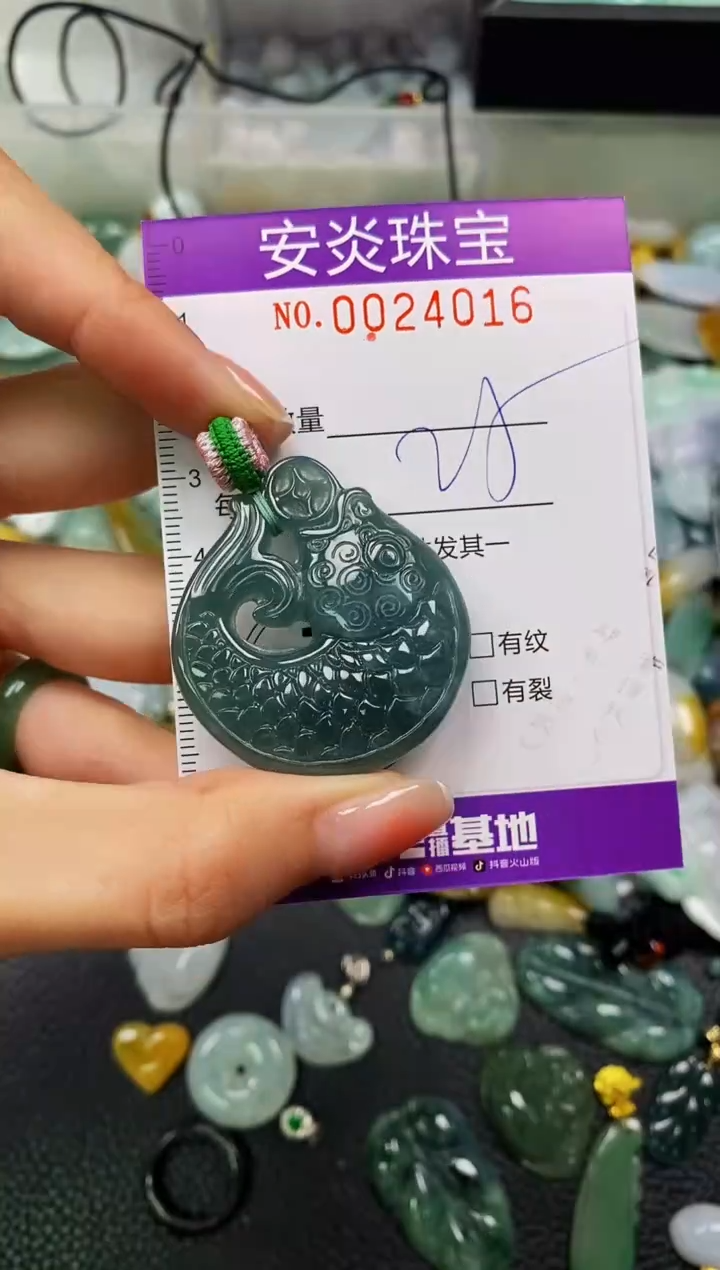 颈饰未镶嵌翡翠闪购0024016