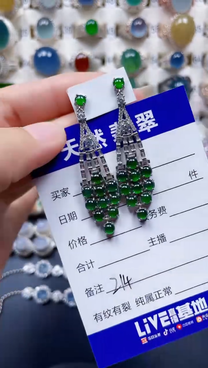 银S925镶嵌翡翠耳饰214