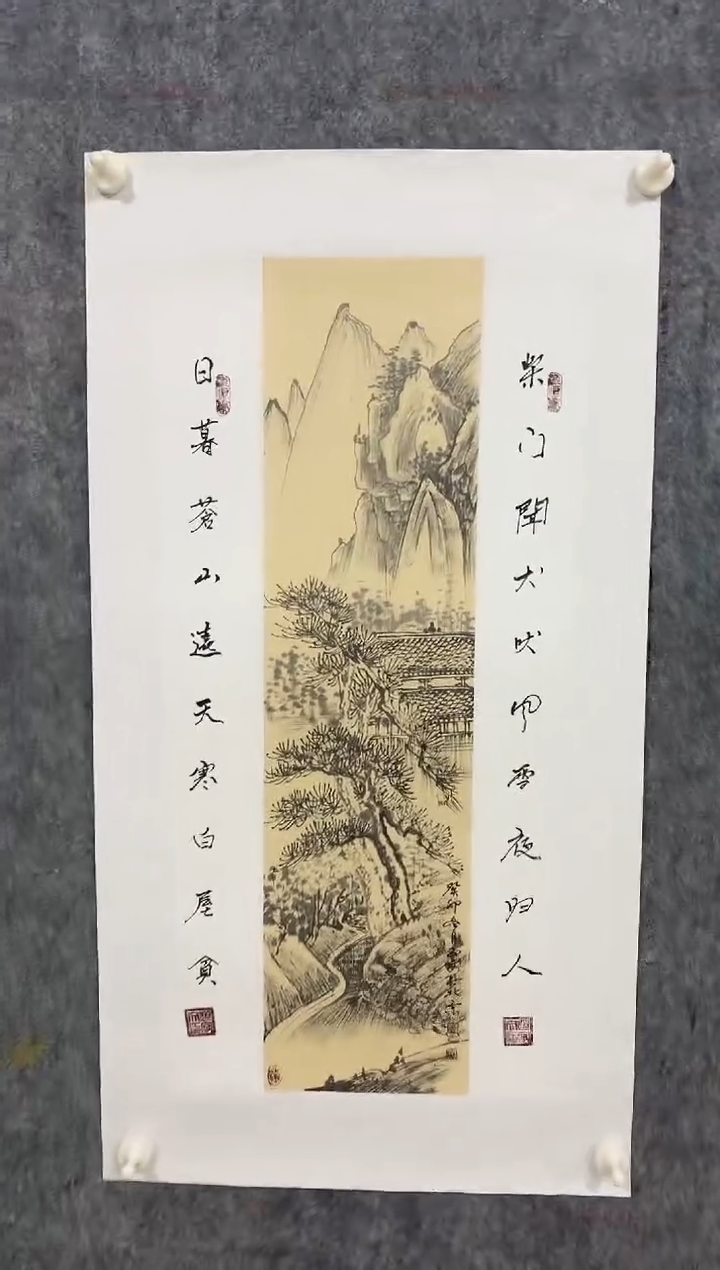 【闪购商品】国画 赵子文老师1平尺山水作品