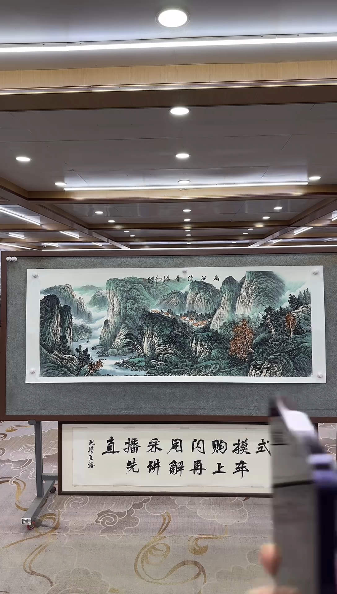 绘画DC-邵明义-小六尺-山水国画