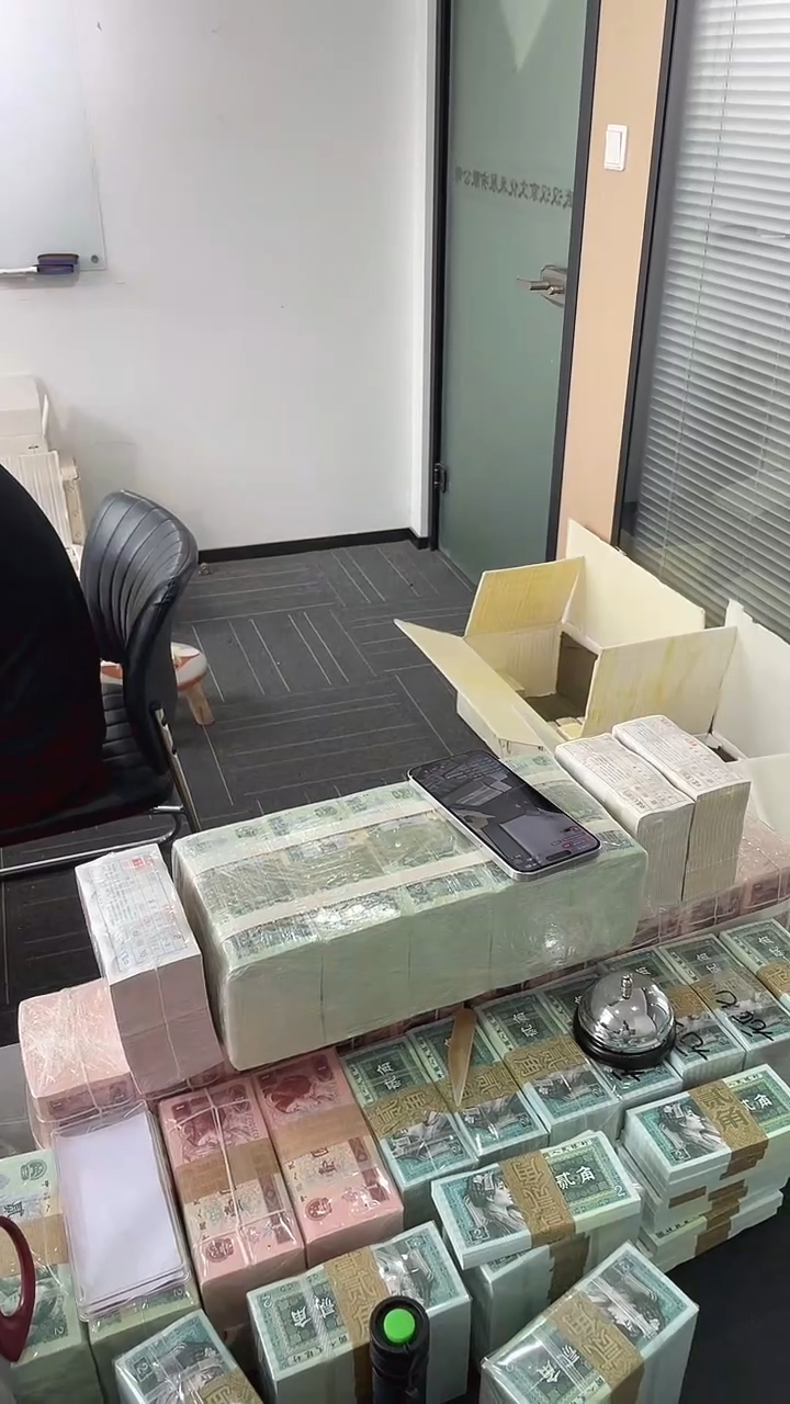 福利整刀百张连号 金腰带 05 不挑号