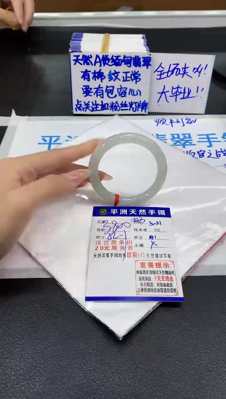 翡翠手镯未镶嵌111111111