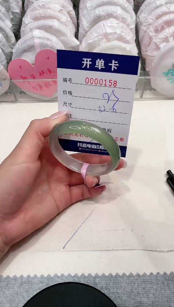 【闪购商品】玛瑙/玉髓手镯未镶嵌158