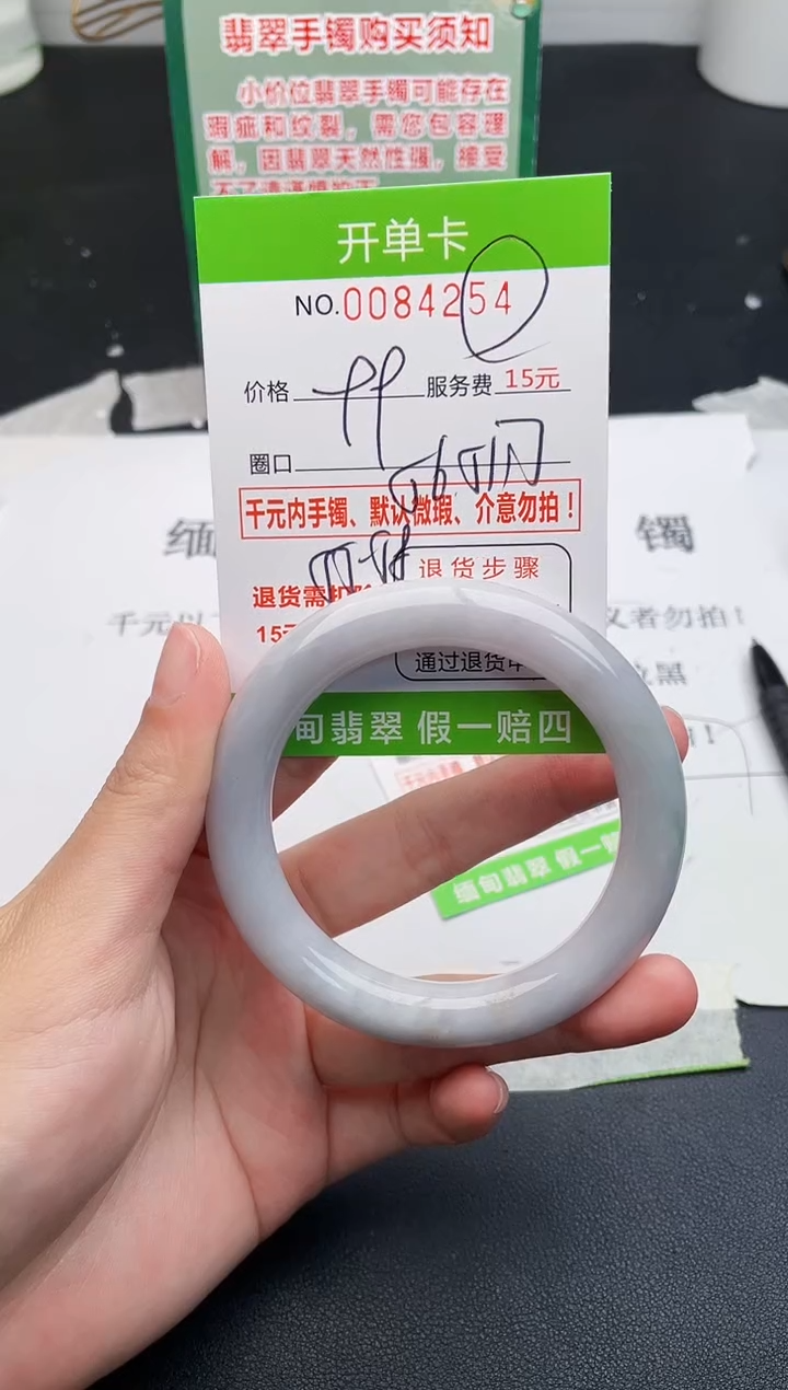 【闪购商品】翡翠手镯未镶嵌54天然缅甸A货