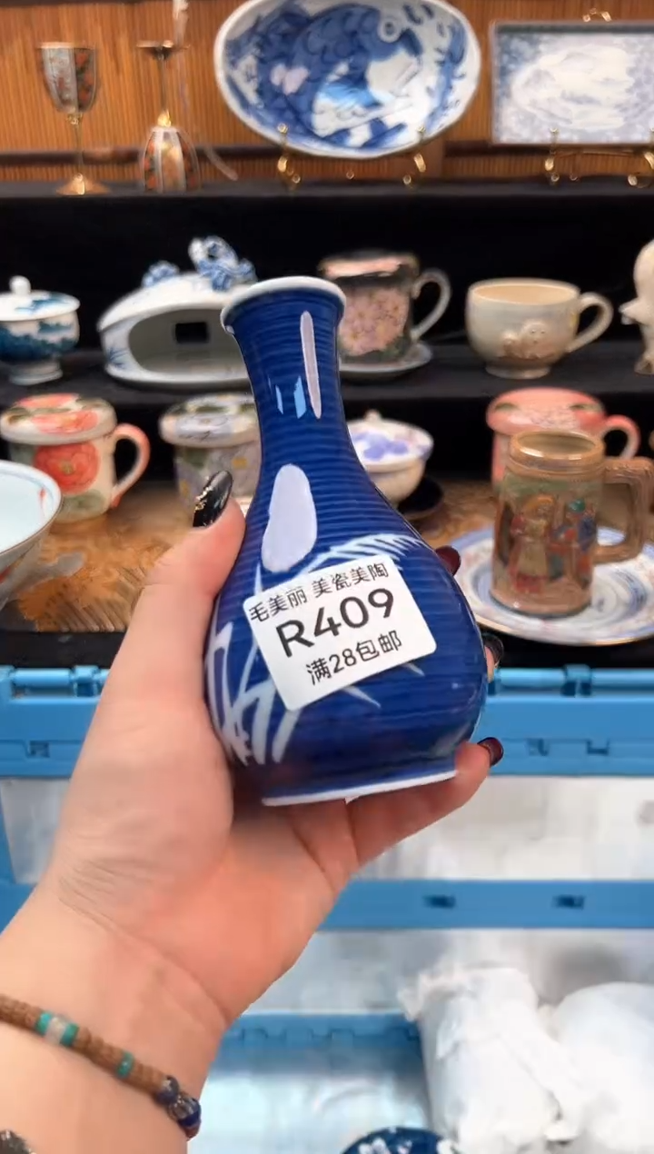 瓷片与**同409R 盘子杯子 碗