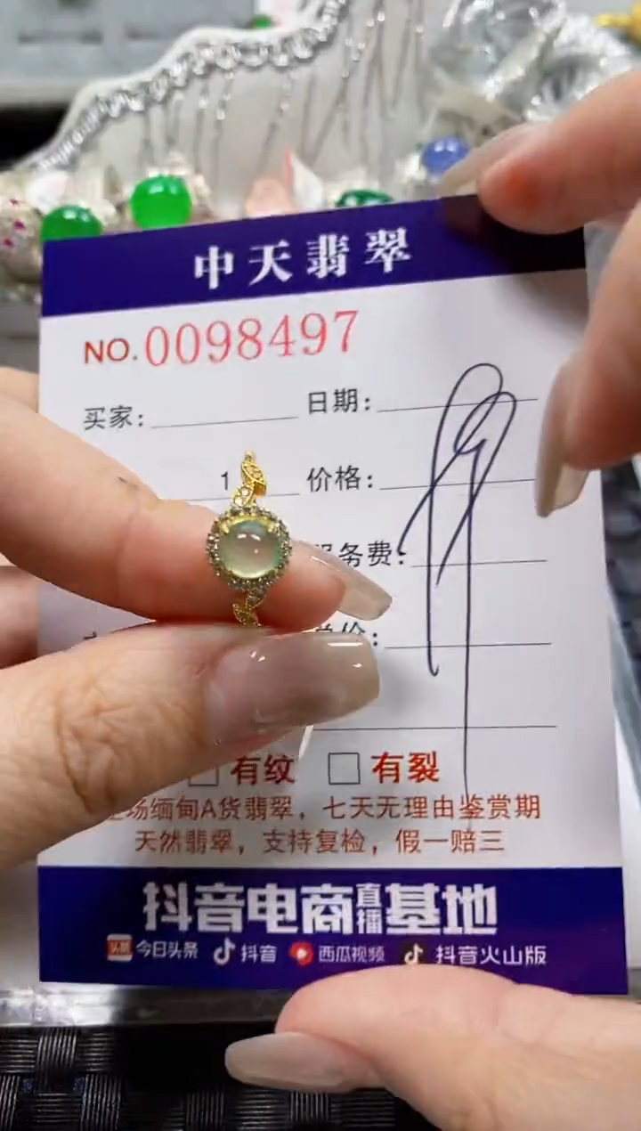 【闪购商品】翡翠戒指银S925镶嵌8497