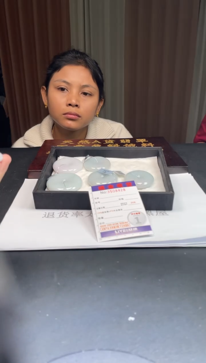 未镶嵌定制翡翠未抛光毛货多样性发其一拍一发一8428