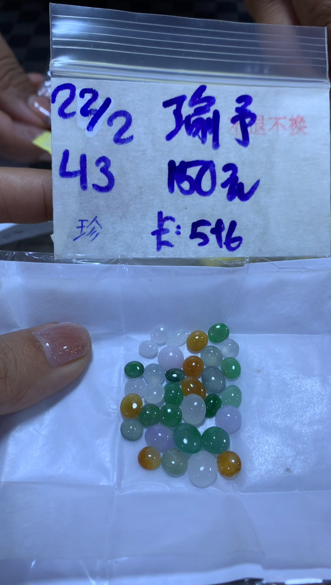 【闪购商品】定制翡翠未镶嵌456435132123