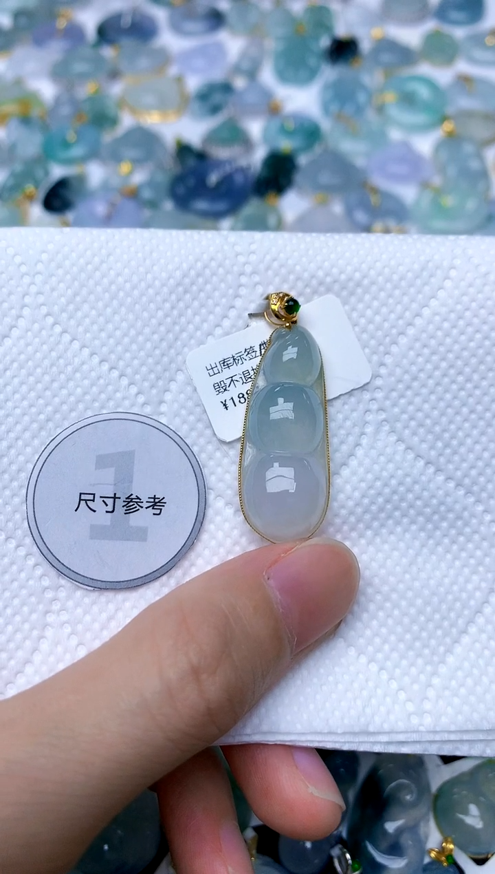 颈饰18K金镶嵌翡翠天然A货翡翠