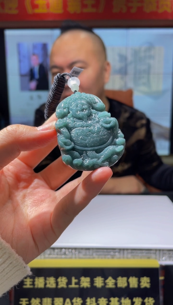 【闪购商品】翡翠颈饰未镶嵌天然A货翡翠