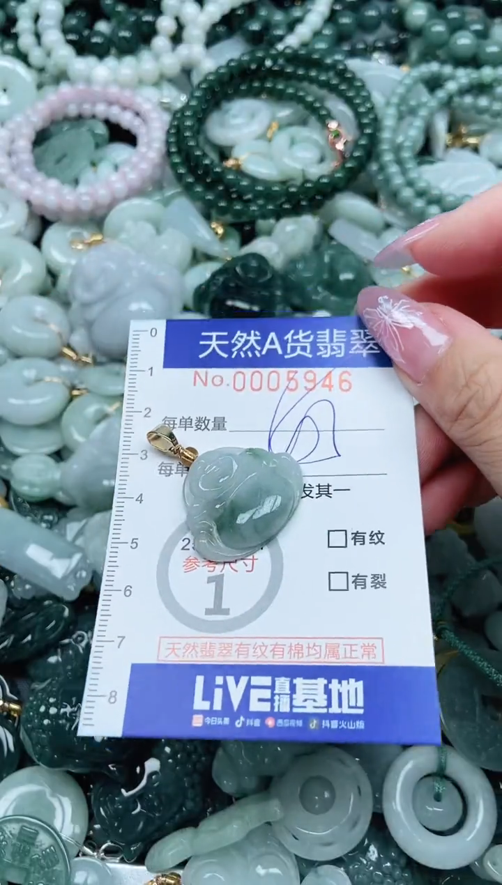 翡翠未镶嵌吊坠(不含链)翡翠