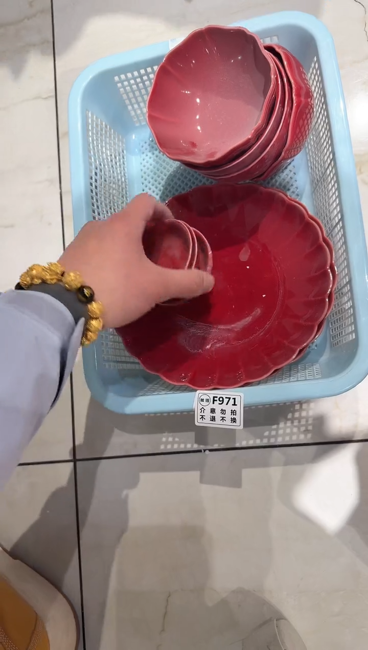 【闪购商品】微瑕商品 介意勿拍