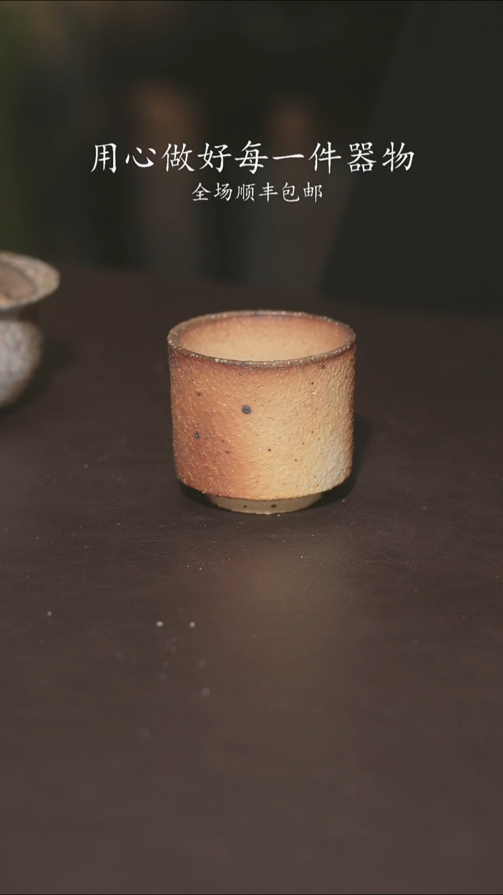小龙堂柴烧不退不换古*御472