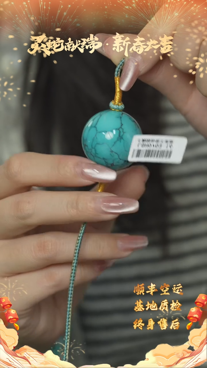 【闪购商品】绿松石G82（多样性发一件）未镶嵌单珠