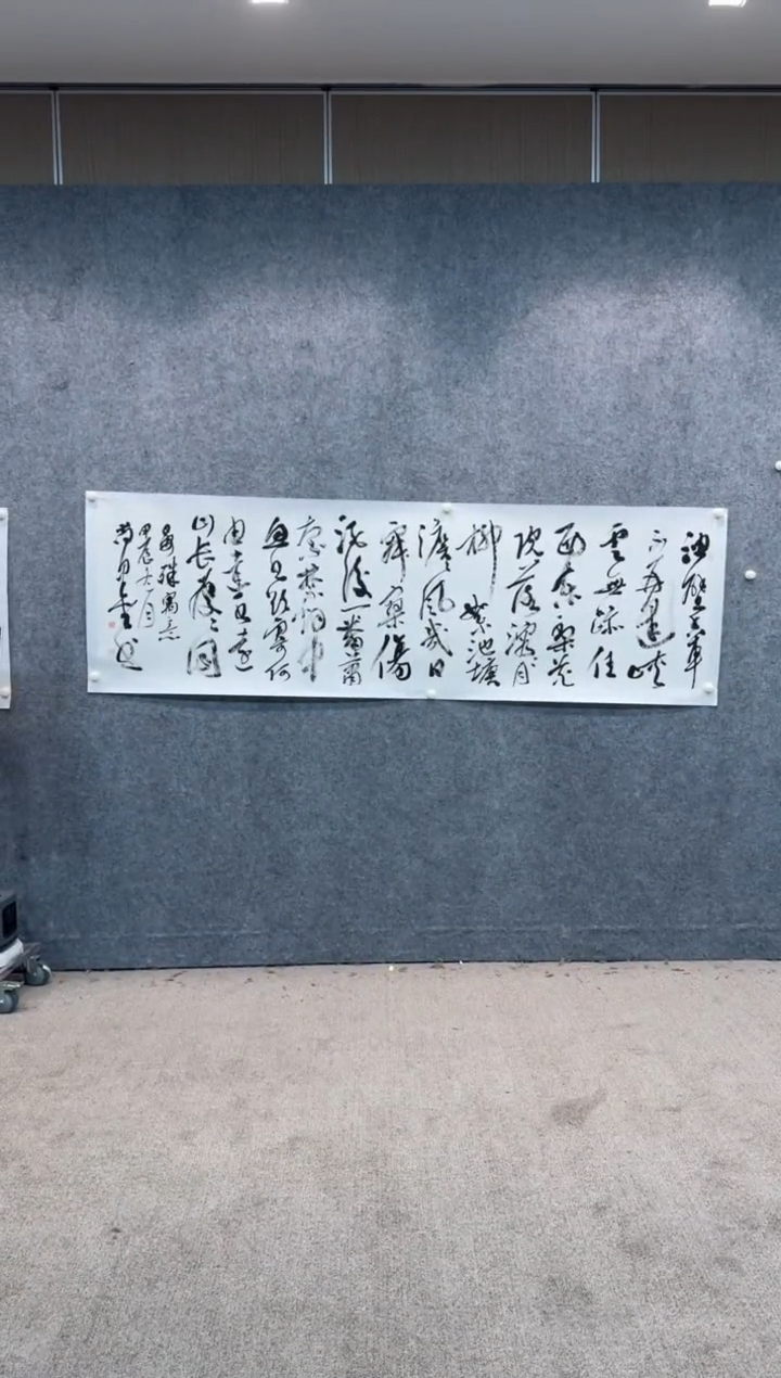 【闪购商品】书法sf不二轩书法作品43sm