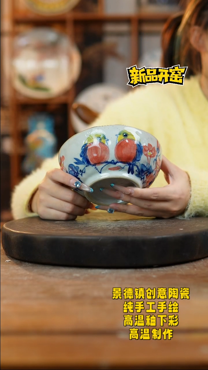 其他陶363景德镇瓷器