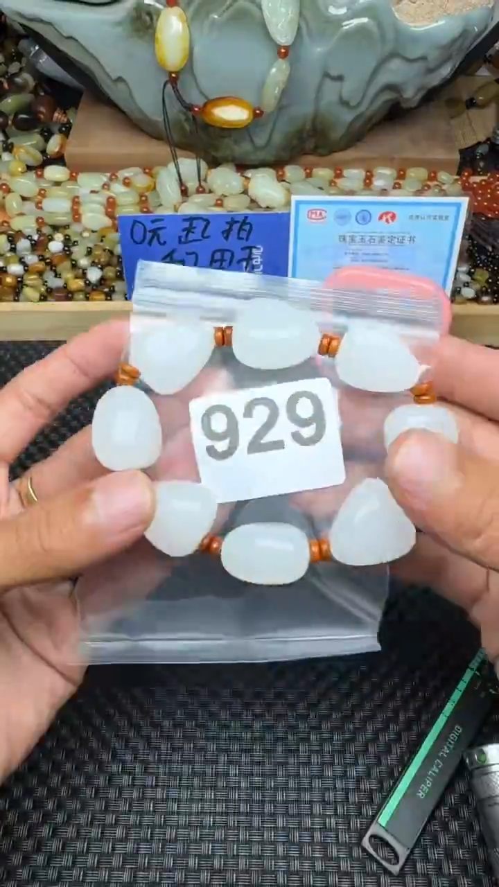 未镶嵌和田玉珠宝半成品今*和田玉