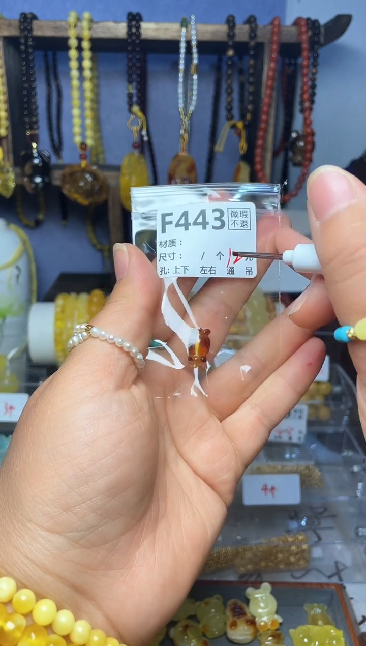 【闪购商品】琥珀珠宝奇石未镶嵌F443