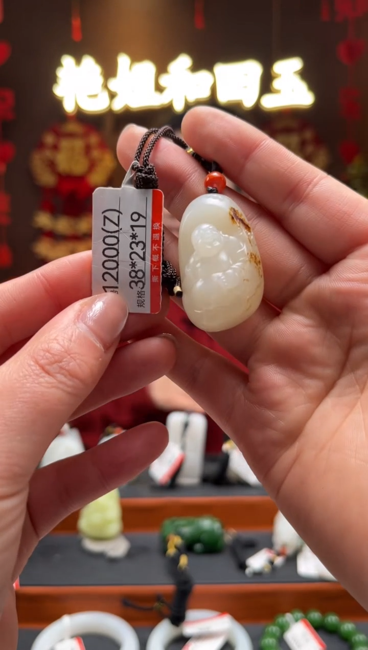 【闪购商品】和田玉吊坠未镶嵌Z