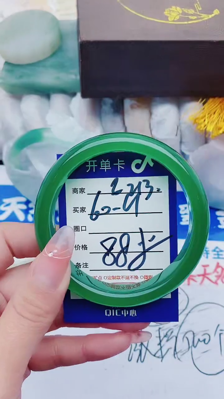 【闪购商品】石英质玉手镯未镶嵌E213+60-61